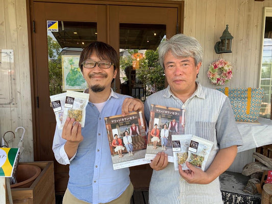 映画『マリッジカウンセラー』完成 前田監督が本店に起こし頂き、撮影秘話に話が盛り上がりました。映画内で、VALOREハーブティが使用されました。