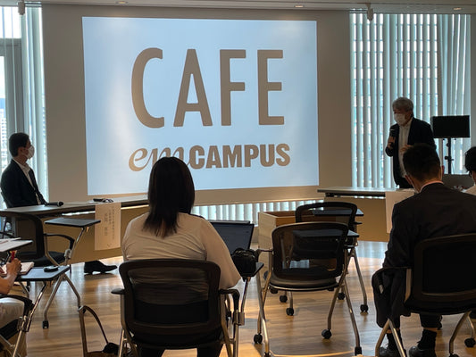 emCAMPUSCaféプレス発表