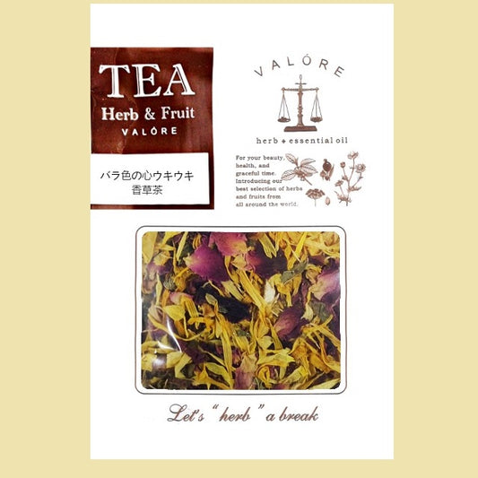 VALORE 香草茶 【バラ色の心ウキウキ】