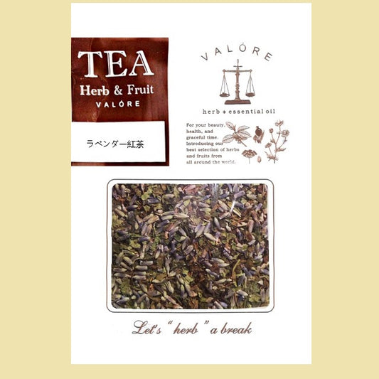 VALORE ハーブ紅茶 【ラベンダー紅茶】