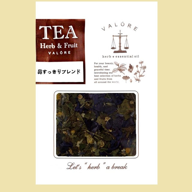 VALORE ブレンドティー 【鼻すっきりブレンド】