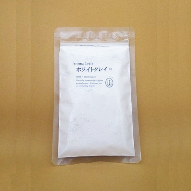 ホワイトクレイ 50g